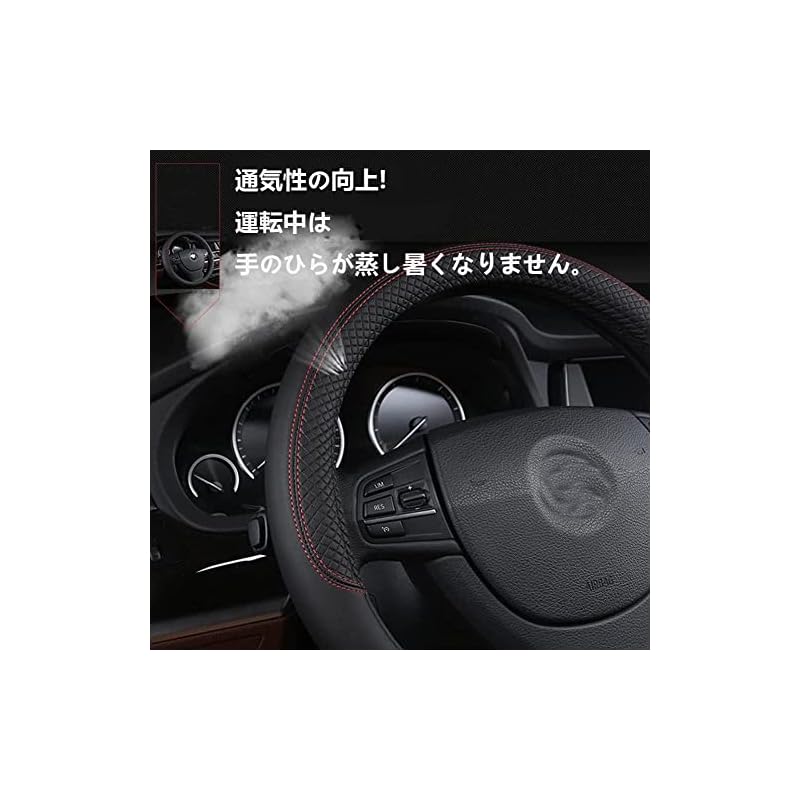 HUACHENG Steering Wheel Cover for Cars, Small Size (for Kei Cars), Genuine Leather, Universal Fit, Stylish, Breathable, Anti-Slip, All-Season,