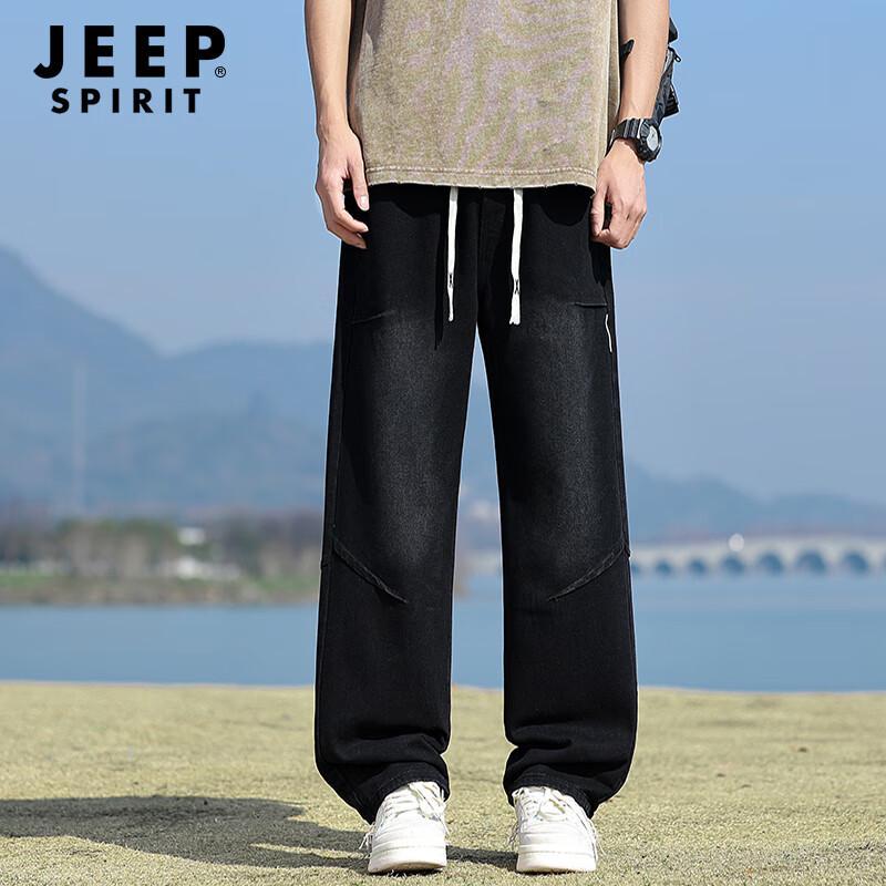 JEEP SPIRIT Men's American Retro Loose Wide-Leg Jeans