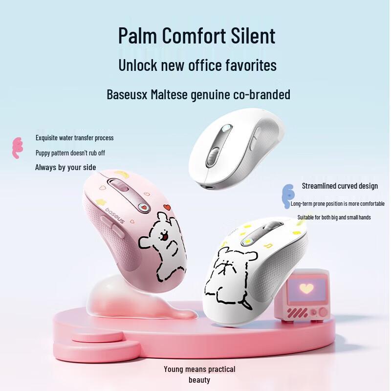 

Baseus Line Dog Silent Wireless Mouse