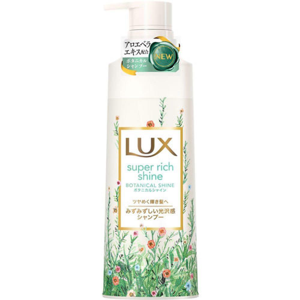 

LUX SUPER RICH SHINE LUX SUPER RICH SHINE ШАМПУНЬ ДЛЯ ГЛОССИРОВАНИЯ BOTANICAL SHINE 430г