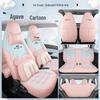 Chery Ice Cream Car Seat Cover - Full Coverage for All Seasons, Fits 25 QQ Models, Ideal for Female Car Interior Decoration.