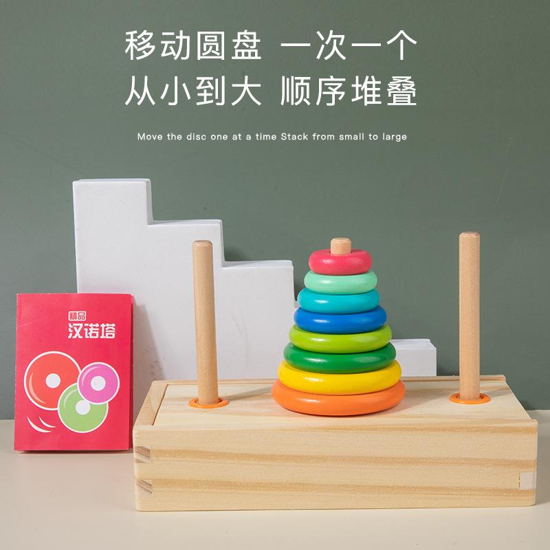 Wooden Children'S Early Education Educational Eight-Story Hannota Rainbow Tower Building Block Storage Stacking Music Matching Toys