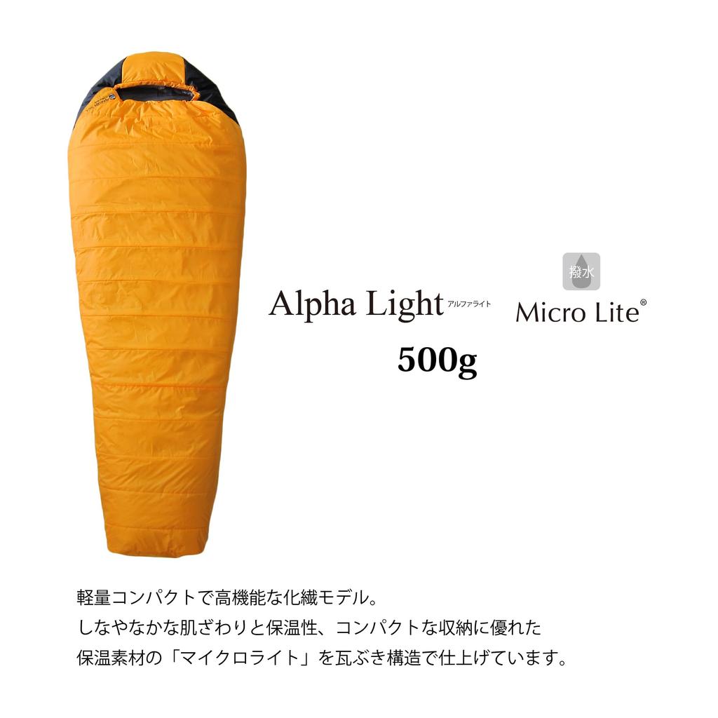 ISUKA Alpharai 500X Žltá [Minimálna prevádzková teplota 0 stupňov] 111618