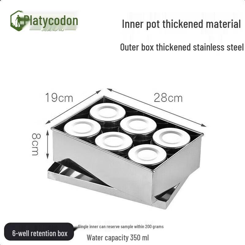 Jie Geng Yao Stainless Steel Food Sample & Condiment Jars