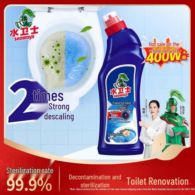 Water Guardian Powerful Toilet Cleaner - 4 x 500g