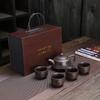 SHIJIANA Purple Clay Zisha Teapot & 4 Cups Tea Set