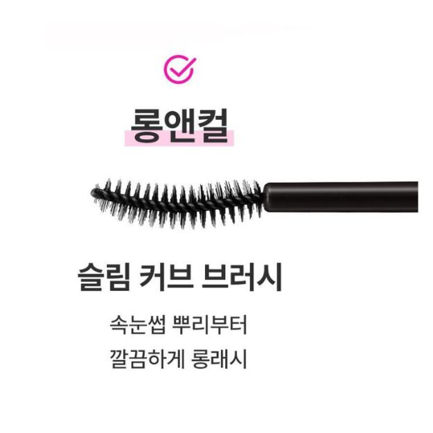 Kiss Me Heroine Make Mascara EX (Volume & Long) Waterproof