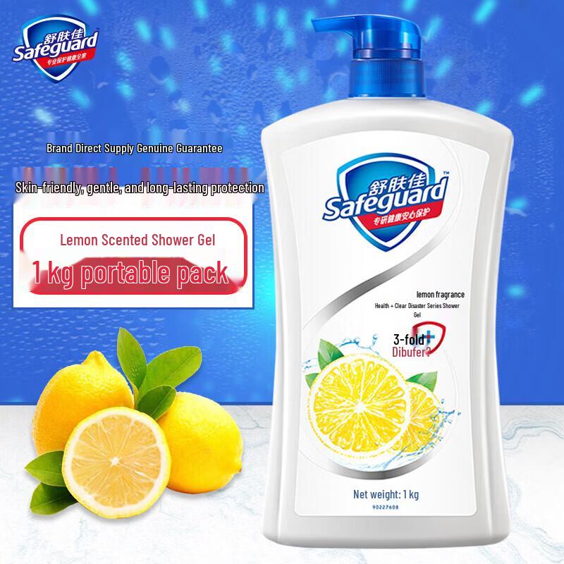 Safeguard Lemon Fresh Shower Gel