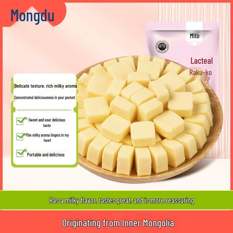 Mengdu Inner Mongolia Original Flavor Dairy Snacks