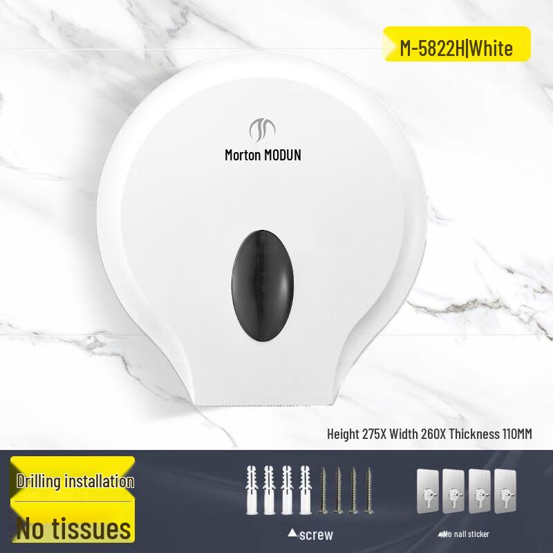 Morton Commercial Waterproof Toilet Paper Dispenser