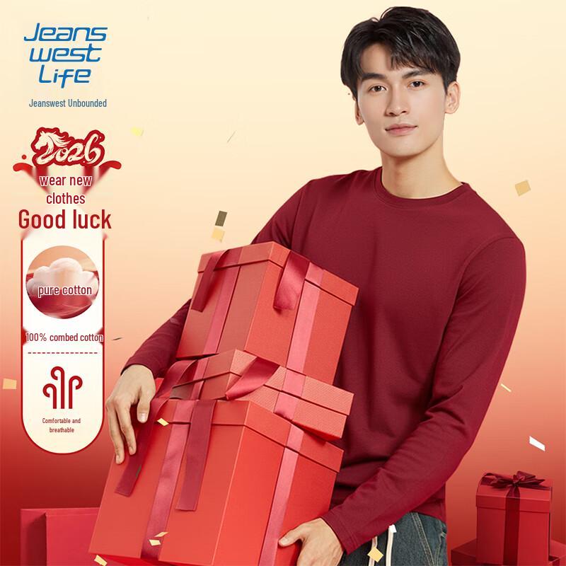 Jeanswest Men's Loose Fit Round Neck Pure Cotton Long Sleeve T-Shirt - Wine Red Zodiac Prints