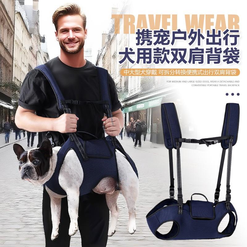 Comfortable Dog Backpack Carrier Medium To Large Dogs Breathable Adjustable Pet Travel Bag