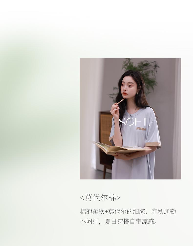 Xuan Liang 2026 New Sleeping Skirt Women's Summer Modal Cotton Short Sleeve Ultra Long Skirt Ice Silk Cool Home Dress