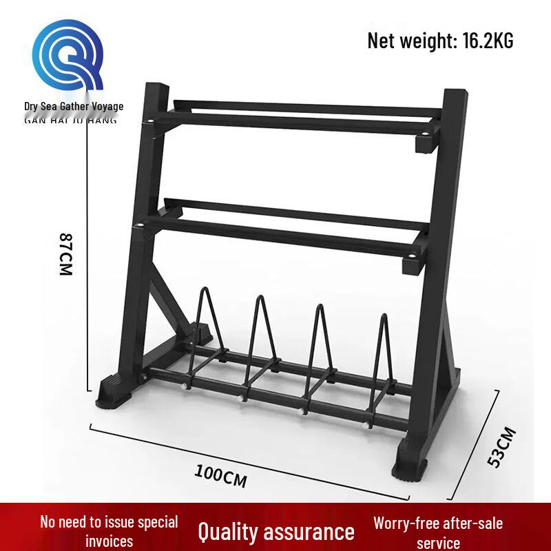 Multi-functional Dumbbell and Kettlebell Storage Rack