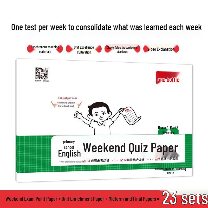 Primary English Grade 4 PEP Test Papers