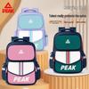 Kinder Sportrucksack
