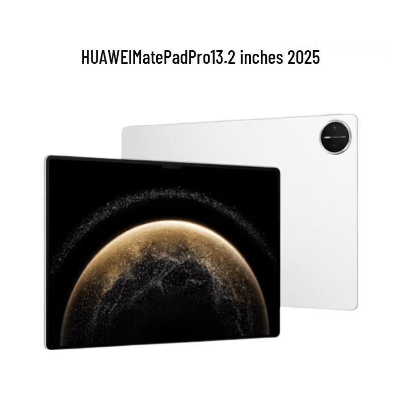 

Huawei MatePad Pro 13.2 Tablet (CN version)