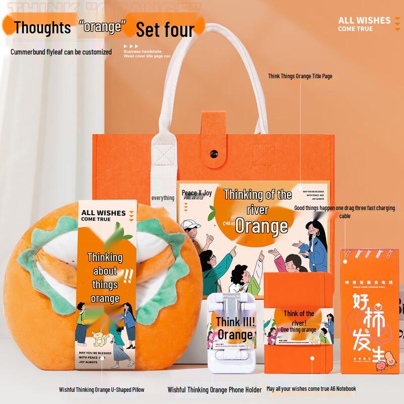 Wishing Success Corporate Gift Set