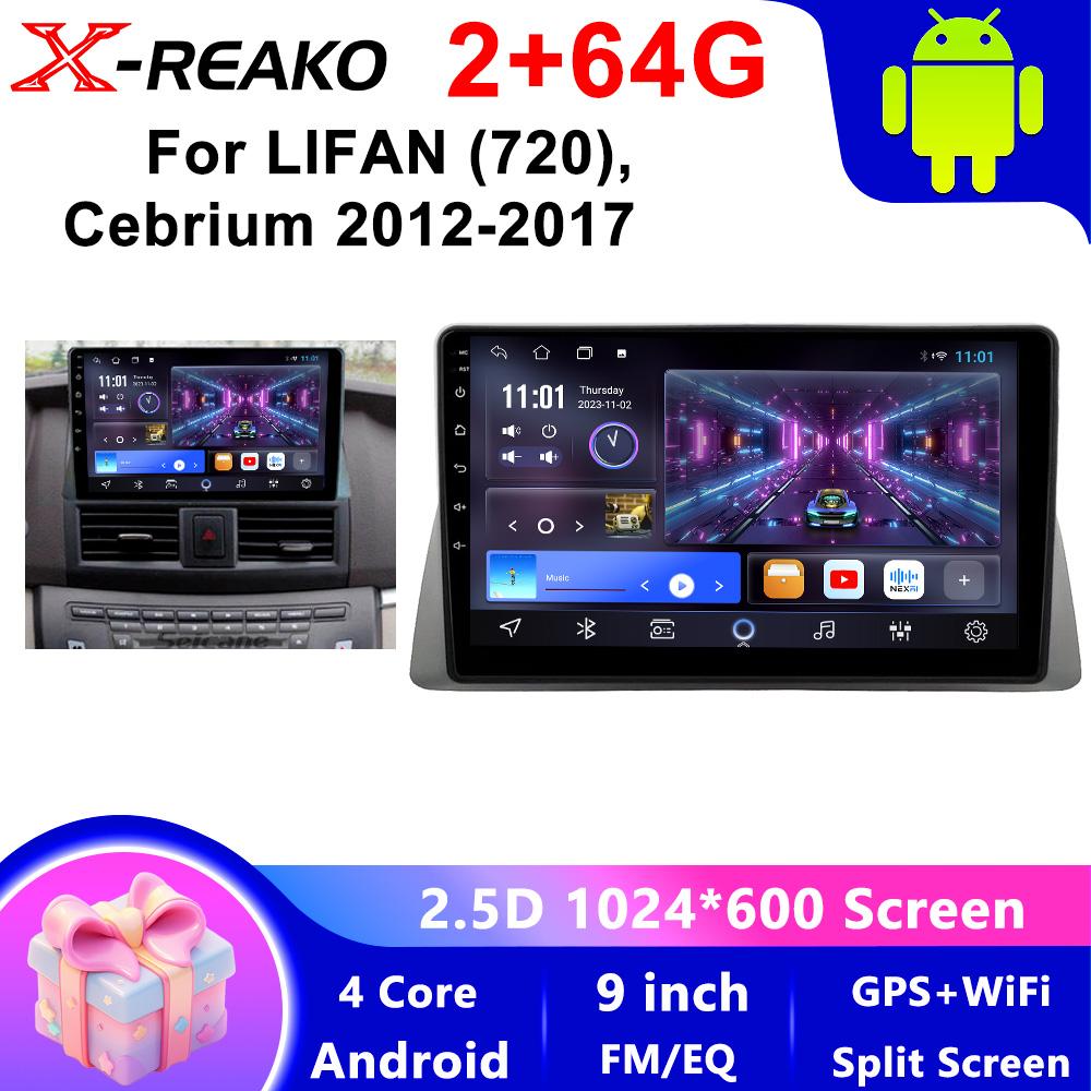 X-REAKO Car Video Player for LIFAN 720 2012-2017 GPS Navigation Built-in Dsp Carplay Autoradio Android Head Unit