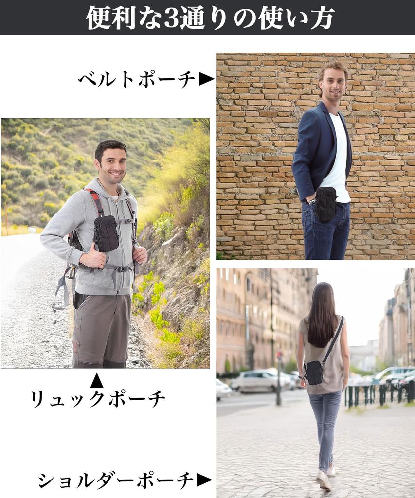 Shoebill Smartphone Backpack Fits Two Shoulder Belt Outdoor Pouch No Earphone Pouch, Mount, Smartphones, Strap, Pouch, (Black, Hole)