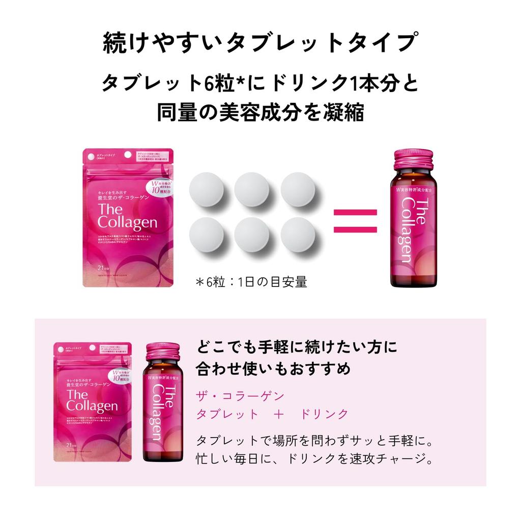 The Collagen(The Collagen) <Tablet> (21) Supplement ・ Health Food Main Body 6 Tablets Per Day As a Guide 21-day Supply(126 Tablets)