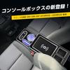 WALKEY Console Box Compatible with Freed GB Series Center Console Box for Honda Freed and Smart USB Convenient Storage [Wireless Charging] (GB5, GB6,