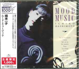 CD ICHIKO HASHIMOTO  Mood Music Limited Edition UPCY9794  2018 Japan Obi Jazz
