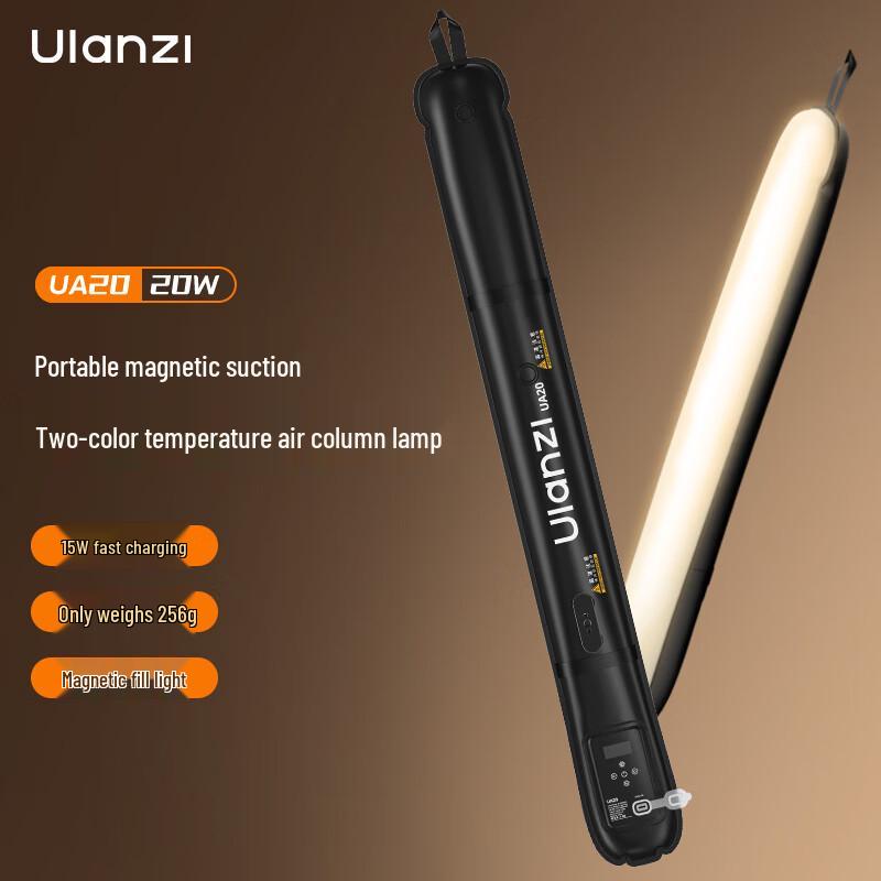 Надувная двухцветная светодиодная трубка Ulanzi