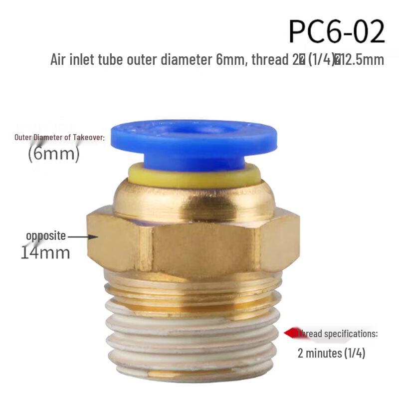 Laize Pneumatic PC Quick Connector