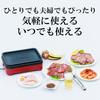Mitsuya Electric Mini Yakiniku Grill/Hot Plate - Tabletop Grill - Compact Size Electric Grill - Low Smoke - Easy to Clean - Suitable for Yakitori and