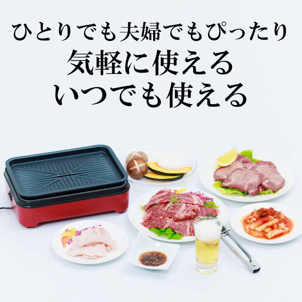 Mitsuya Electric Mini Yakiniku Grill/Hot Plate - Tabletop Grill - Compact Size Electric Grill - Low Smoke - Easy to Clean - Suitable for Yakitori and