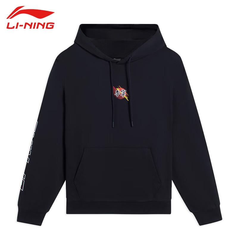 Li-Ning Men s Sport Pullover Sweatshirt AWDS921 M