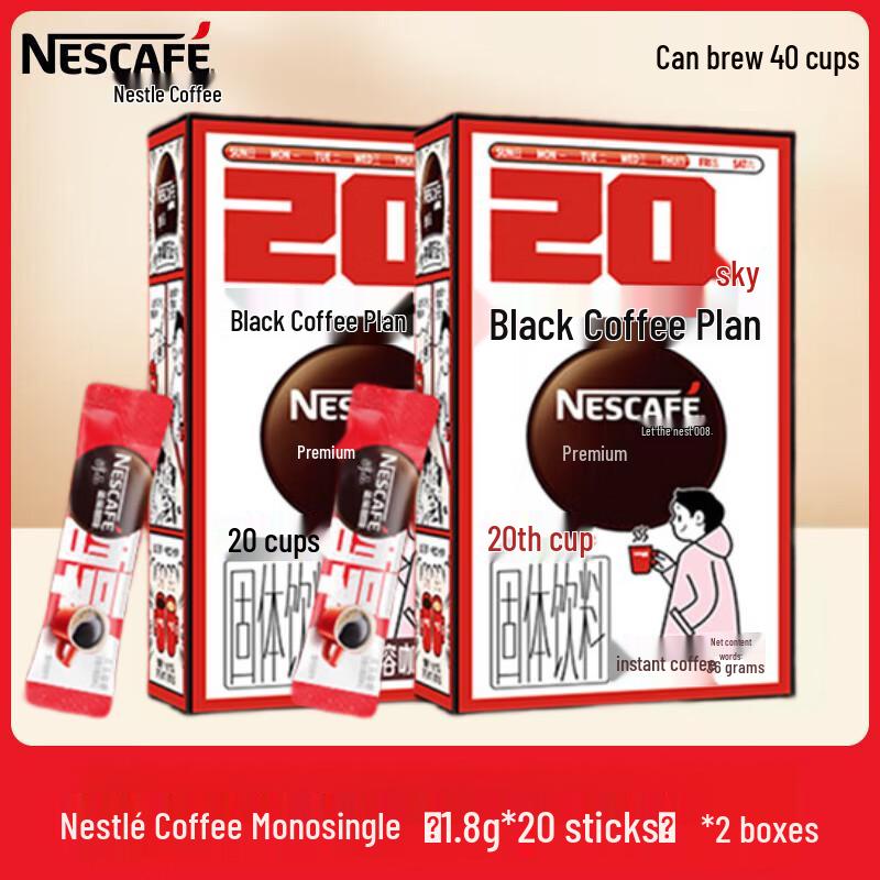 Nestlé Pure Instant Black Coffee