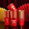 ZISIZ Gold Foil Wedding Paper Cups