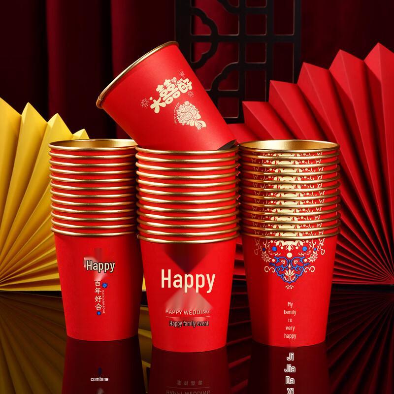 ZISIZ Gold Foil Wedding Paper Cups