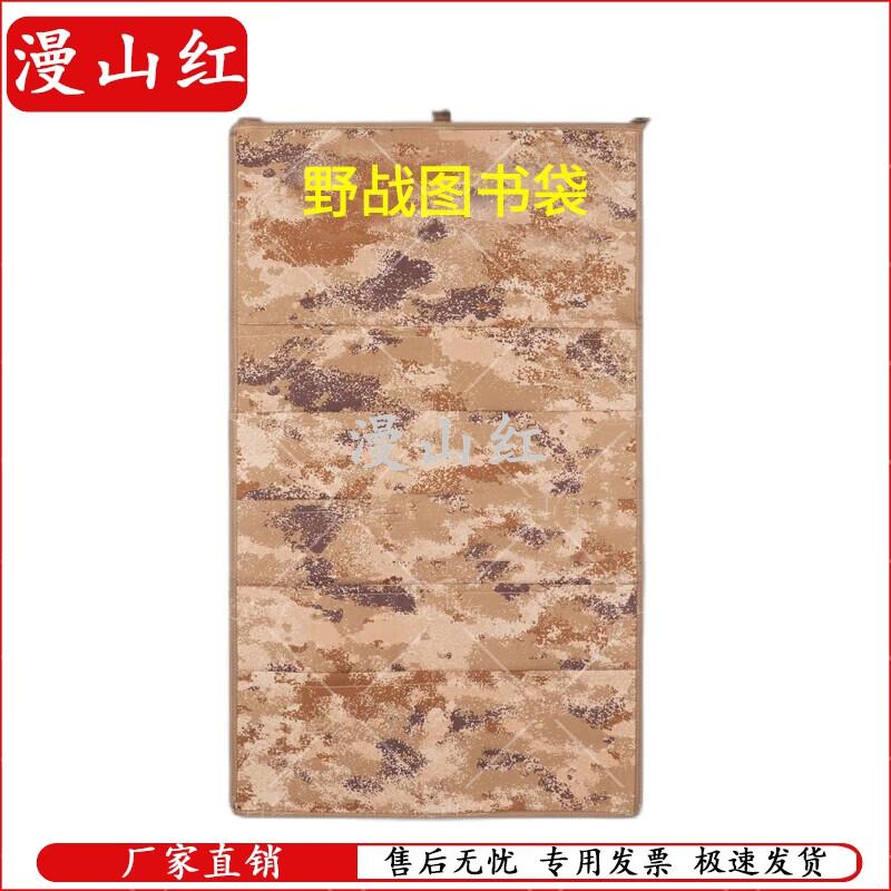 

Manshanhong 10-Pocket Camouflage Field Utility Bag
