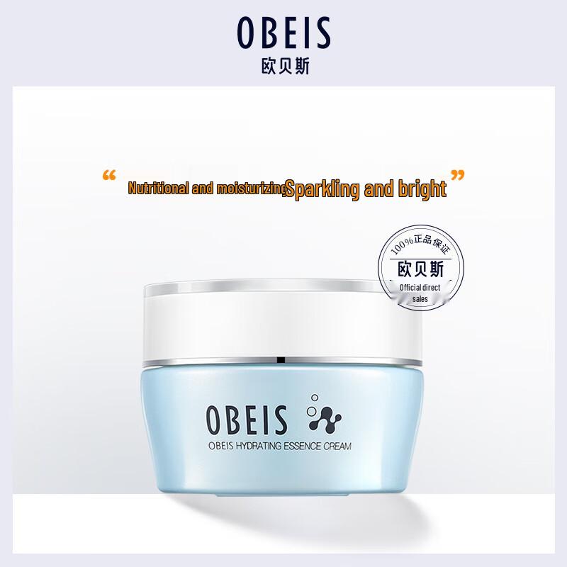 O'BAS Water Balance Moisturizing Essence Cream