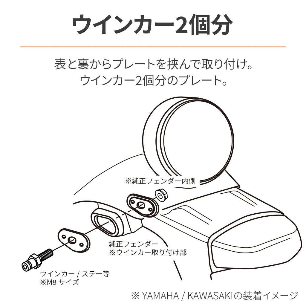 Daytona Motorcycle Turn Signal Aluminum Turn Signal Holder Plates for M8 Fits Z900RS and Other Set of 4 for 2 Turn 97235 Brackets, Size, Models,