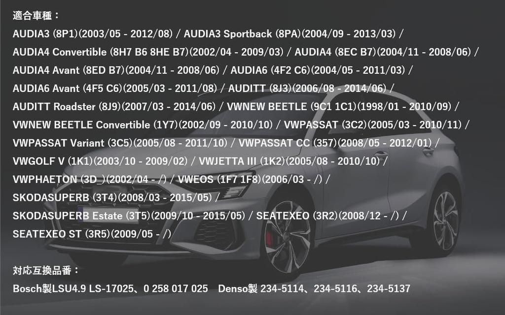 Air Fuel Ratio Sensor Bosch LSU4.9 LS-17025 0258017025 O2 Sensor A/F Sensor Wide Band Compatible Product External