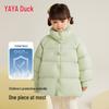 Yaya Girls' Thickened Winter Down Jacket