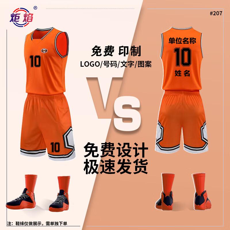 Unisex Quick-Dry Basketball Team Uniform Set M