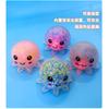 Cartoon Foam Octopus Octopus Pinch Toy Wholesale Children's Decompression TPR Glowing Pinch