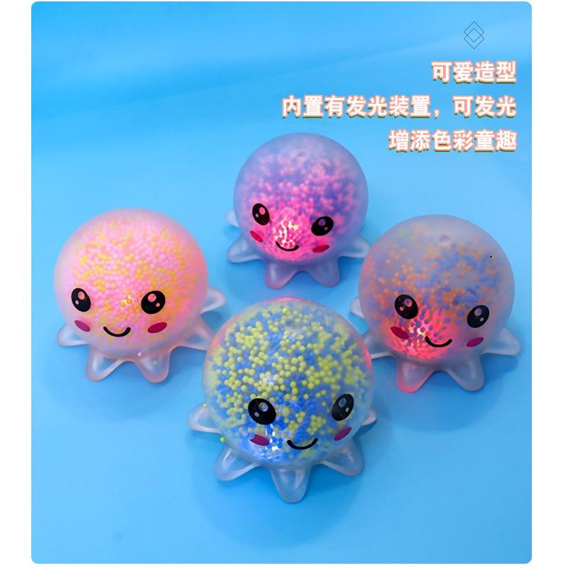 Cartoon Foam Octopus Octopus Pinch Toy Wholesale Children's Decompression TPR Glowing Pinch