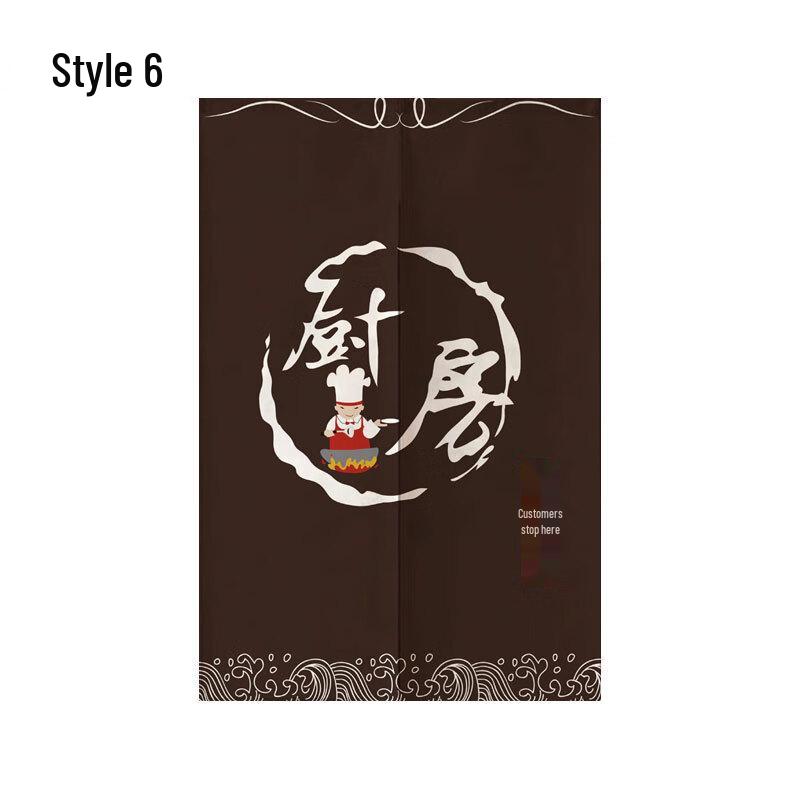 Japanese Style Kitchen Half Curtain