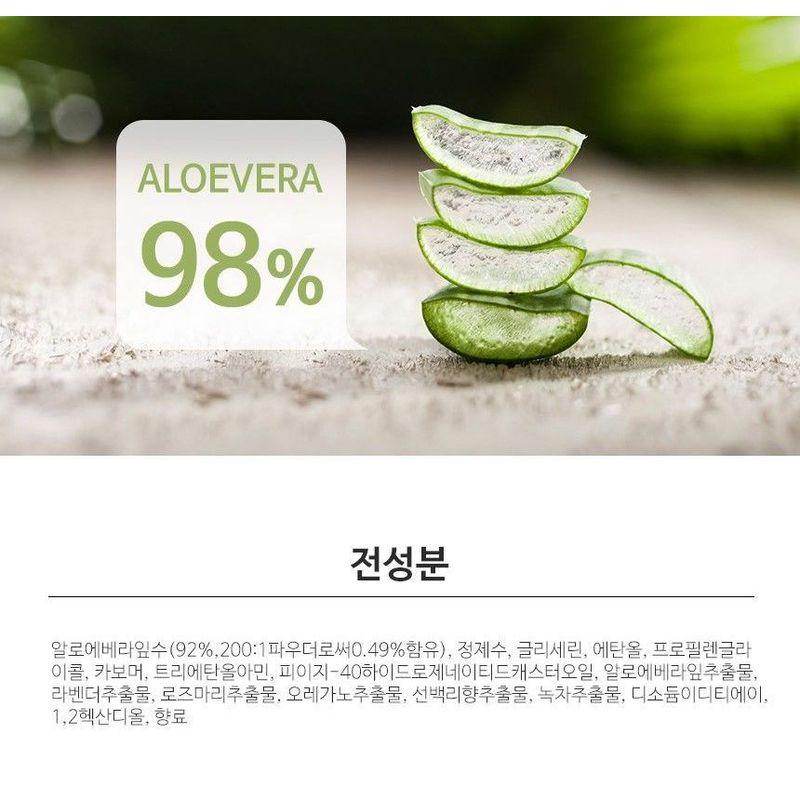 MediFlower - Aloe Vera Fresh Soothing Gel