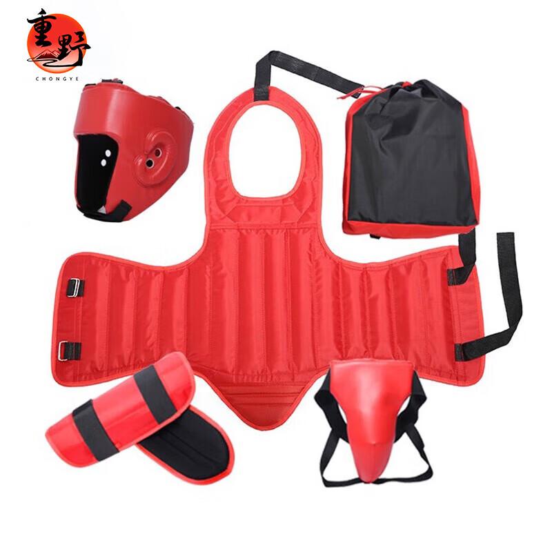 Chongye Sanda Boxing Chest Protector