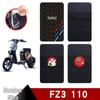 No. 9 FZ3 110 Electric Vehicle Waterproof Non-slip Rubber Foot Mat