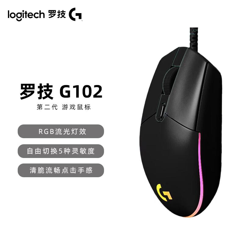 

Logitech G102 2nd Gen LIGHTSYNC Gaming Mouse