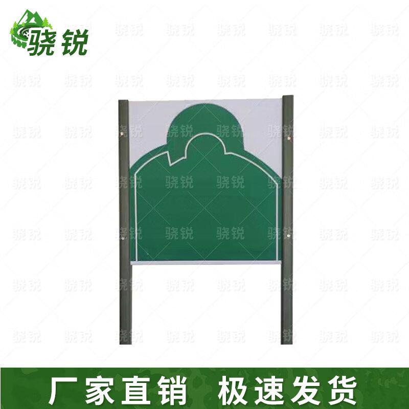 Xiaorui Conductive EVA Chest Target