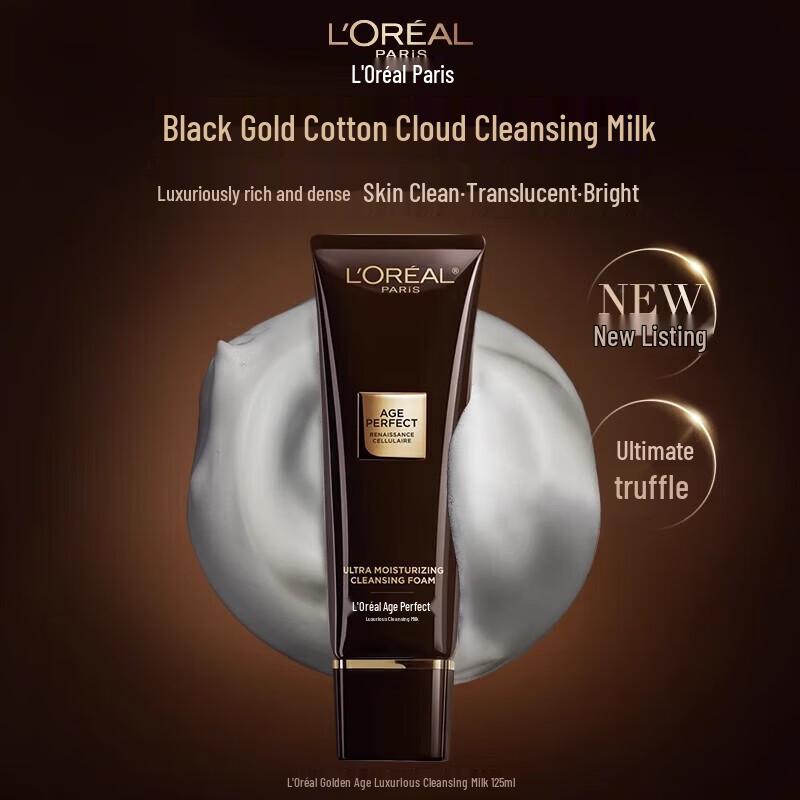 L'Oreal Golden Truffle Anti-Aging Skincare 6-Piece Gift Set